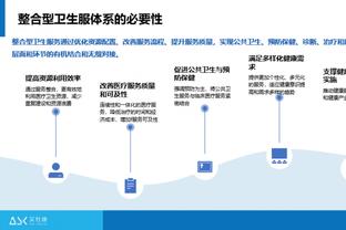 华体会在线网址截图2